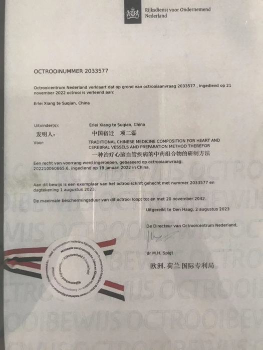 微信图片_20230831153438.jpg