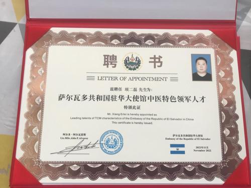 微信图片_20230831152549.jpg